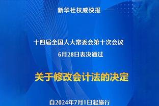 跟队记者：利雅得胜利报价埃默森，但遭到热刺的拒绝